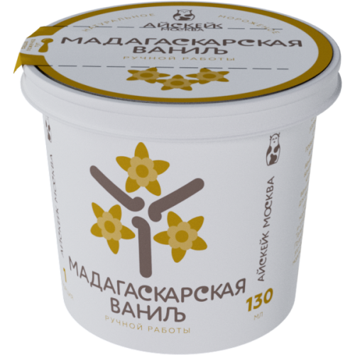 madagaskarskaya-vanil.png